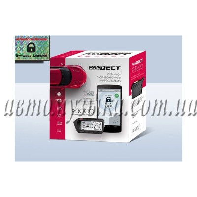 Купити автосигналізацію GSM/GPRS-сигнализация Pandect X-3000 ОБХОД 2.0
