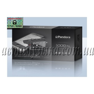Купити автосигналізацію GSM/GPRS/GPS-сигнализация Pandora DXL-5000 Pro