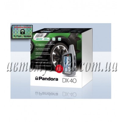 Купити автосигналізацію Сигнализация Pandora DX-40 Купити автосигналізацію Сигнализация Pandora DX-40