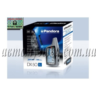 Купити автосигналізацію Сигнализация Pandora DX-50L+