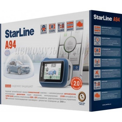 Купити автосигналізацію StarLine A94 Купити автосигналізацію StarLine A94