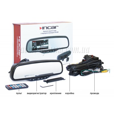 Купити відеореєстратор INCAR VDR зеркало с регистратором Купити відеореєстратор INCAR VDR зеркало с регистратором
